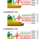 洛阳FRP玻璃钢防腐地坪-缩略图3