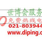 洛阳聚脲地坪,防腐蚀地坪-缩略图2