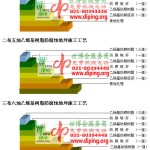 洛阳乙烯基防腐蚀地坪,乙烯基酯地坪,乙烯基酯防腐蚀地坪,乙烯基重防腐蚀地坪,乙烯基重防腐地坪,乙烯基重防腐自流平地坪-缩略图2